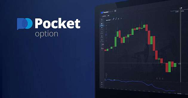 Pocket Option Trading Platform A Comprehensive Guide
