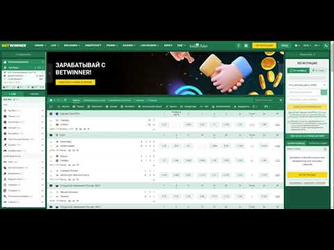 Todo lo que necesitas saber sobre Betwinner App 2 Todo lo que necesitas saber sobre Betwinner App 2
