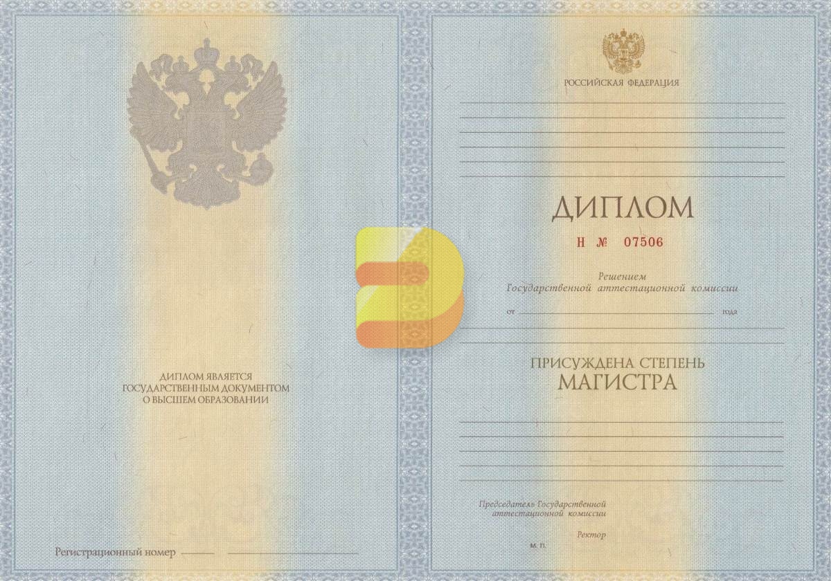 Где купить диплом детский бланк купить Где купить диплом детский бланк купить