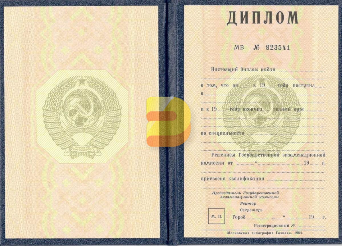 Где купить диплом детский бланк купить Где купить диплом детский бланк купить